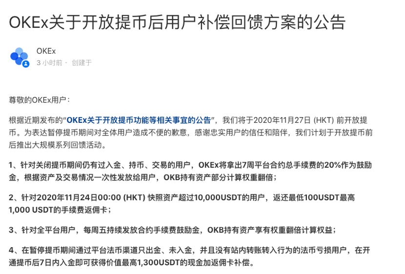 官方回应拆迁补偿，合理规划与公平补偿的探讨，避免一户赔几千万现象的出现