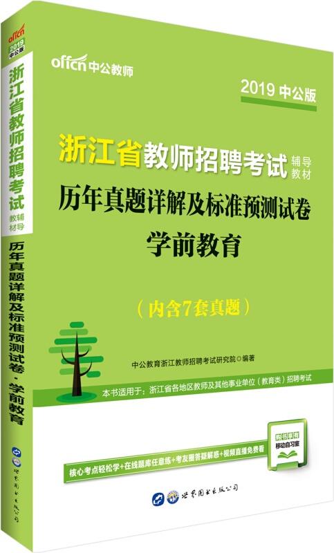 澳门三期必内必中一期，权威评估解析_手游版77.30.18