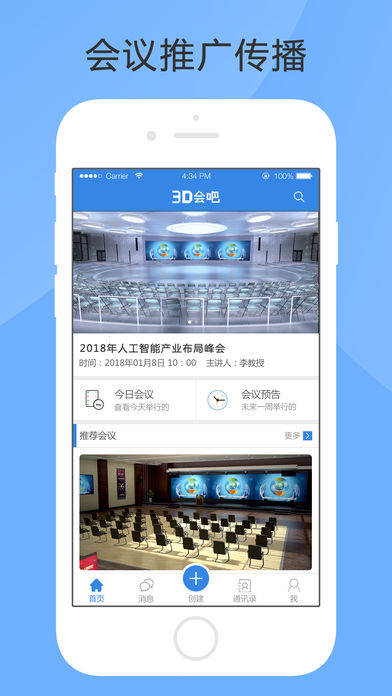 2024新澳资料大全免费下载，效率资料解释落实_ios88.61.65