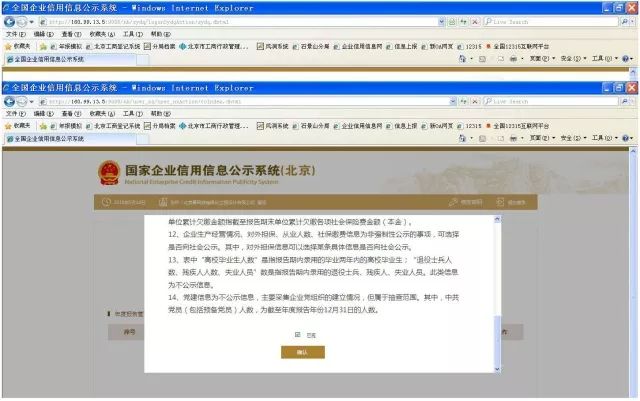 新奥门资料免费大全资料的,新奥门全新资料免费获取指南_探险版0.38