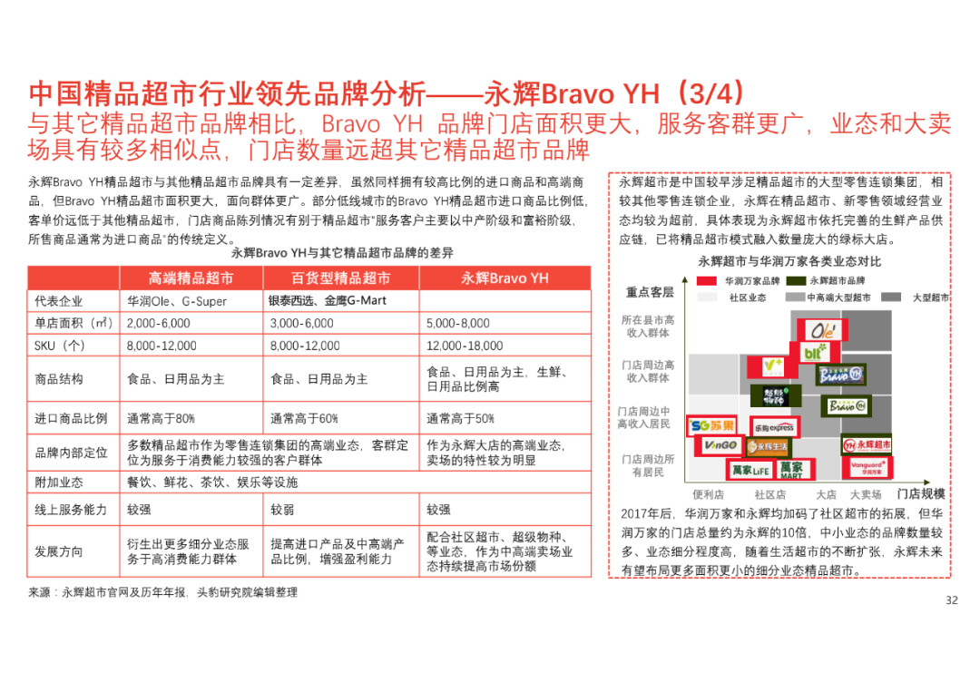 精准一码免费资料大全,精准冠亚状况分析报告_精简版9.74