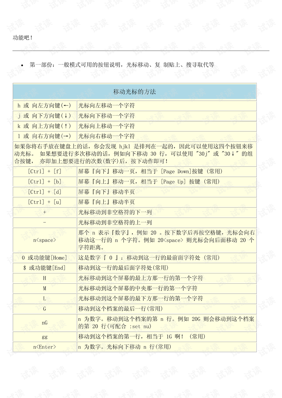 2024澳门正版料免费大全,精确分析解析说明_专家版90.39.82