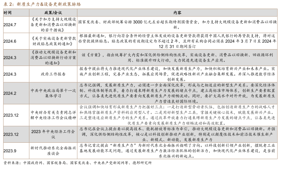 澳门彩民之家,系统化策略探讨_HDR20.12.59