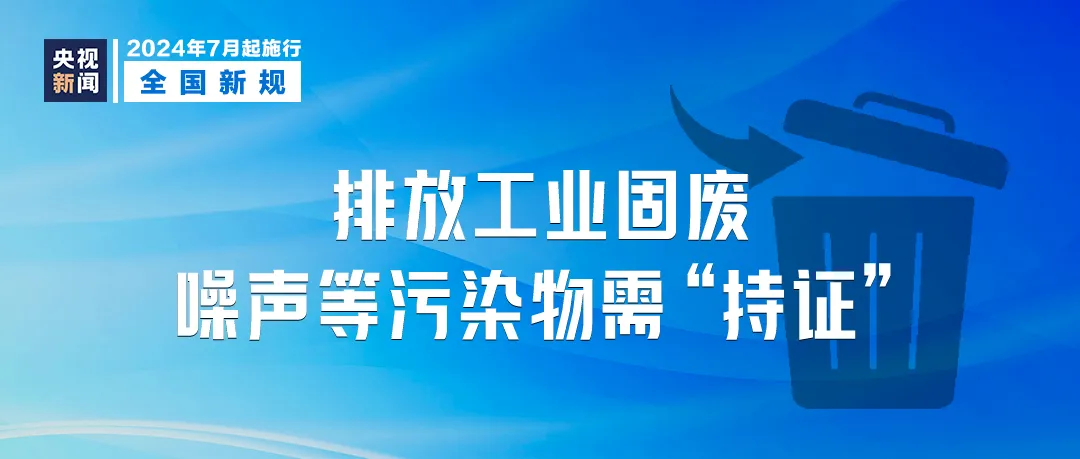 2023新澳全新资料,调整细节执行方案_挑战版45.42.19