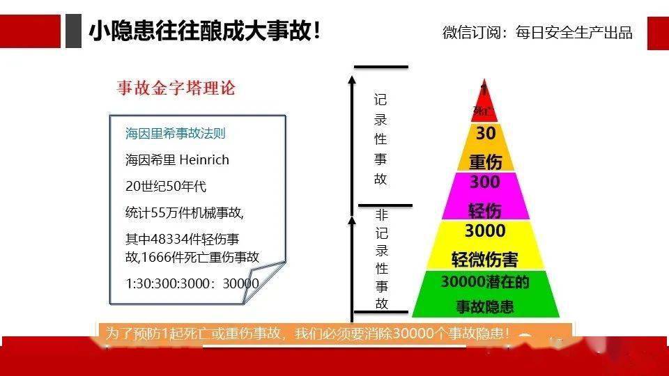 新奥门开奖结果2024,稳定设计解析策略_UHD25.49.48