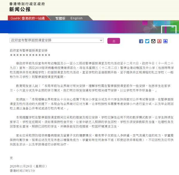 香港特马开什么号码,全局解答解释落实_精装版89.976