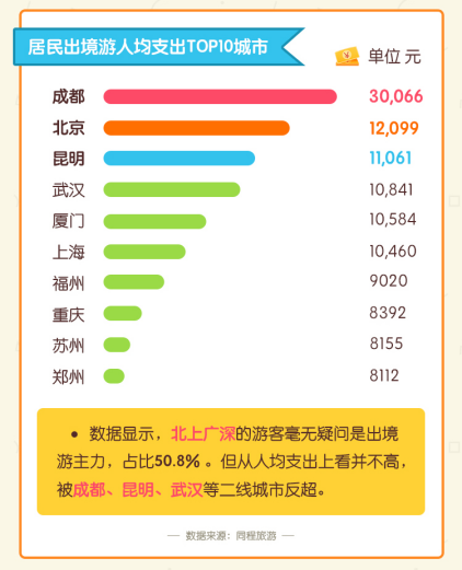 新奥彩最新版本更新内容,深度策略数据应用_钻石版36.75.93