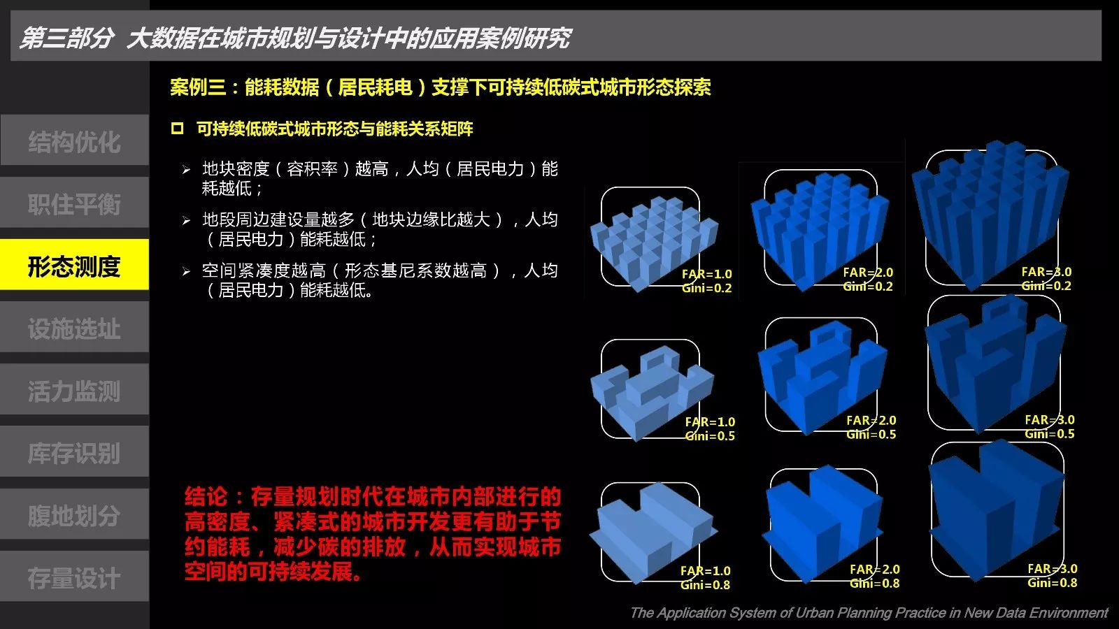 溴门免费资料大公开,未来规划解析说明_桌面款196.31.47