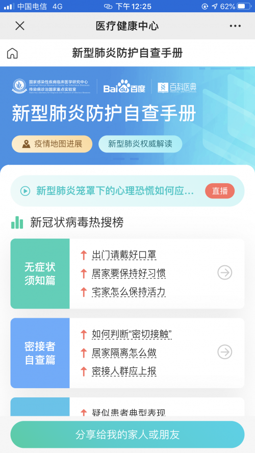 新澳精准资料免费提供网站权威信息获取指南_乐享69.234