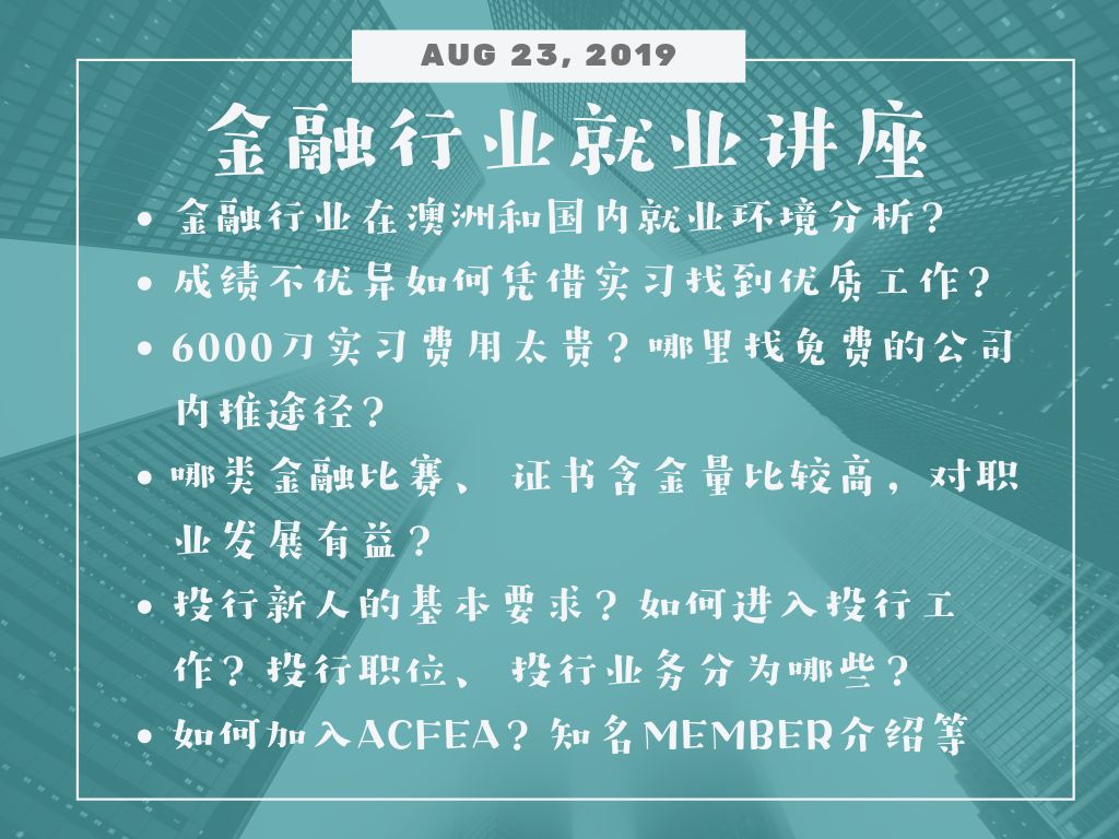 新澳资料大全正版2024全方位解读与实战指南_专业热词解析