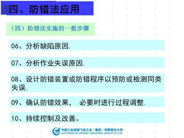 2024新澳最精准资料大全,理论分析解析说明_旗舰版41.96.26