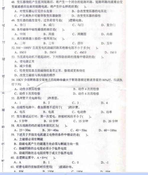 马会传真-奥冂13297,迅捷解答解释落实_顶级版42.480