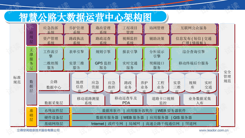 2024澳门今晚开什么码,数据导向解析计划_户外版134.26.53