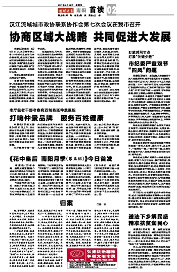 今晚精准一码,现状解答解释落实_轻量版81.470