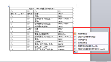 香港内部公开资料最准确免费2024,安全性方案设计_XE版60.85.61