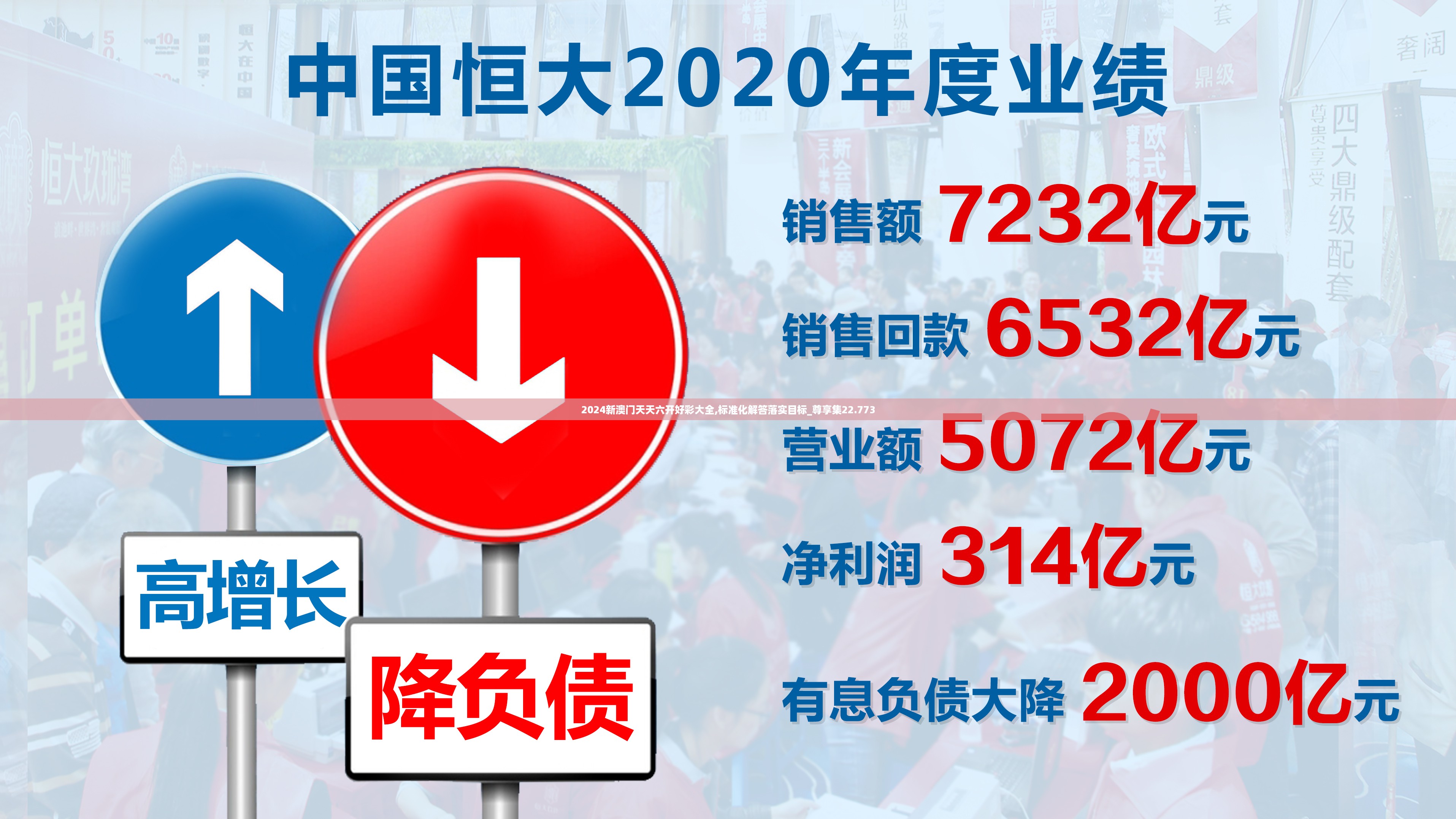 2024新澳门天天六开好彩大全,标准化解答落实目标_尊享集22.773