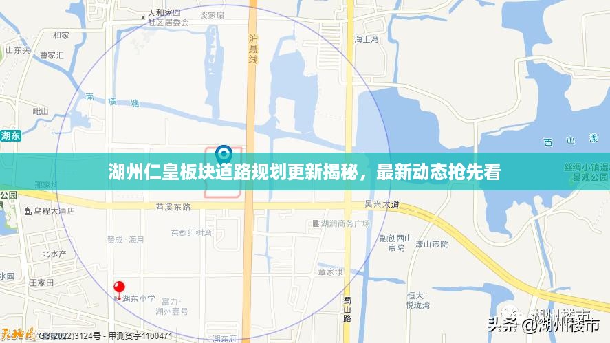 湖州仁皇板块道路规划更新揭秘，最新动态抢先看